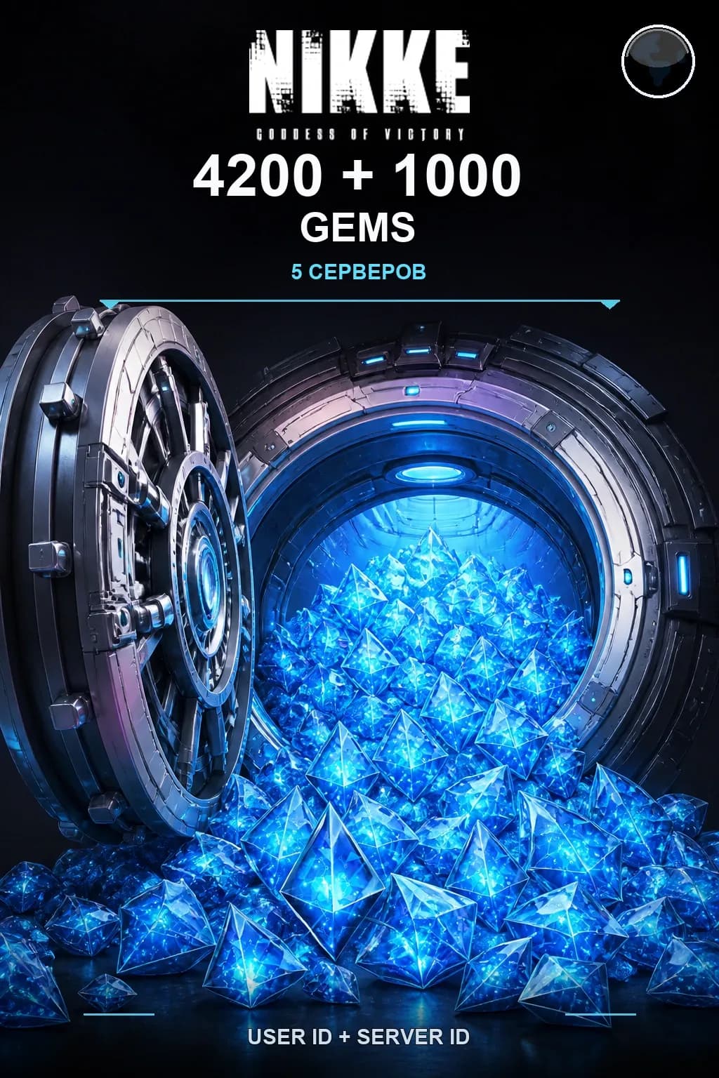 4200 + 1000 Гемы — NIKKE