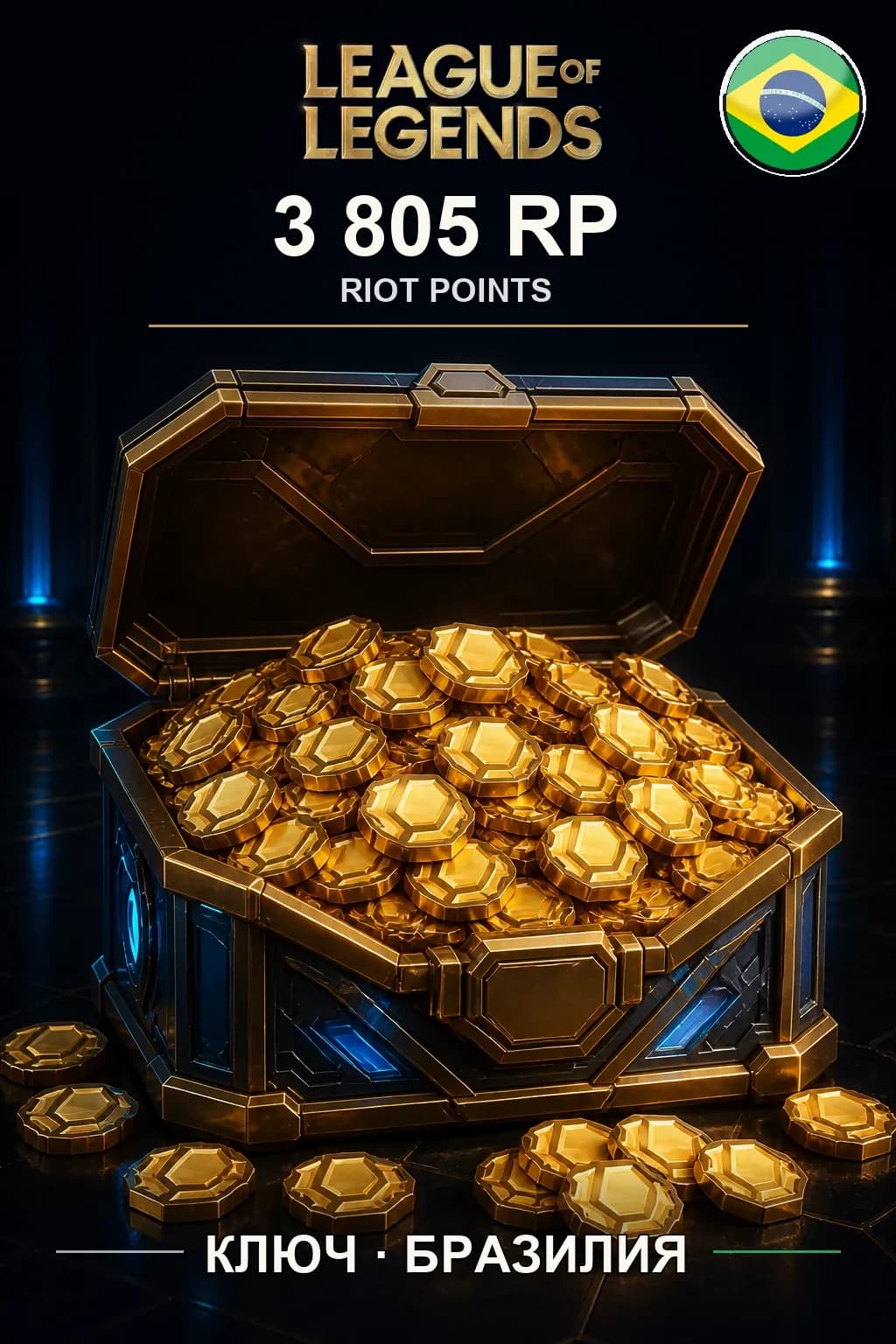 League of Legends | BR - 3805 RP