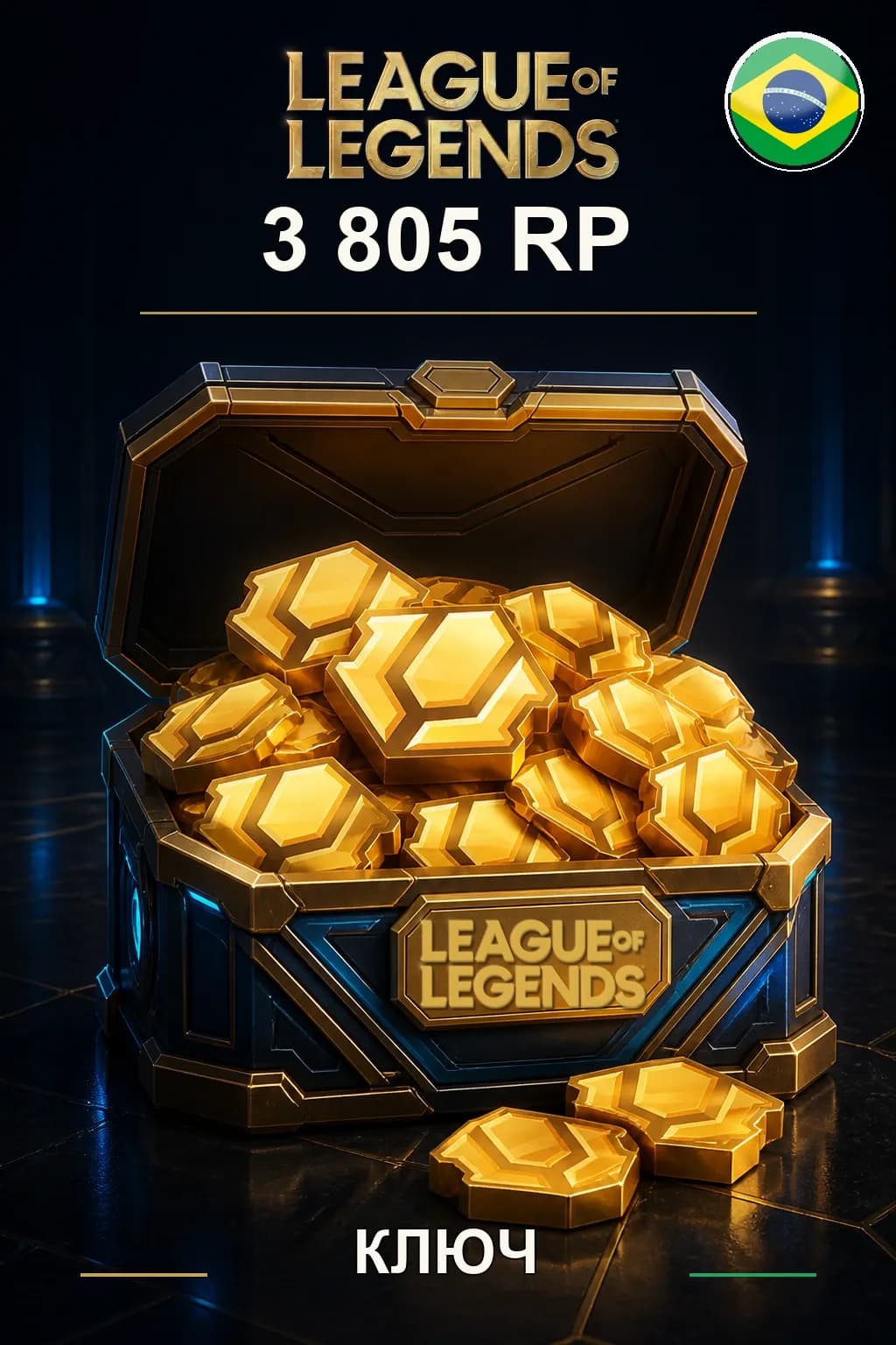 League of Legends | BR - 3805 RP