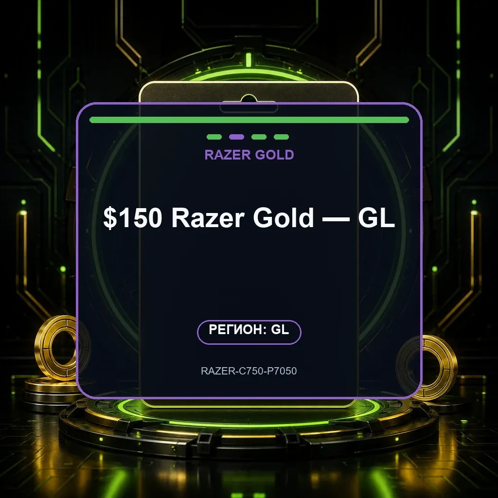 $150 Razer Gold — GL