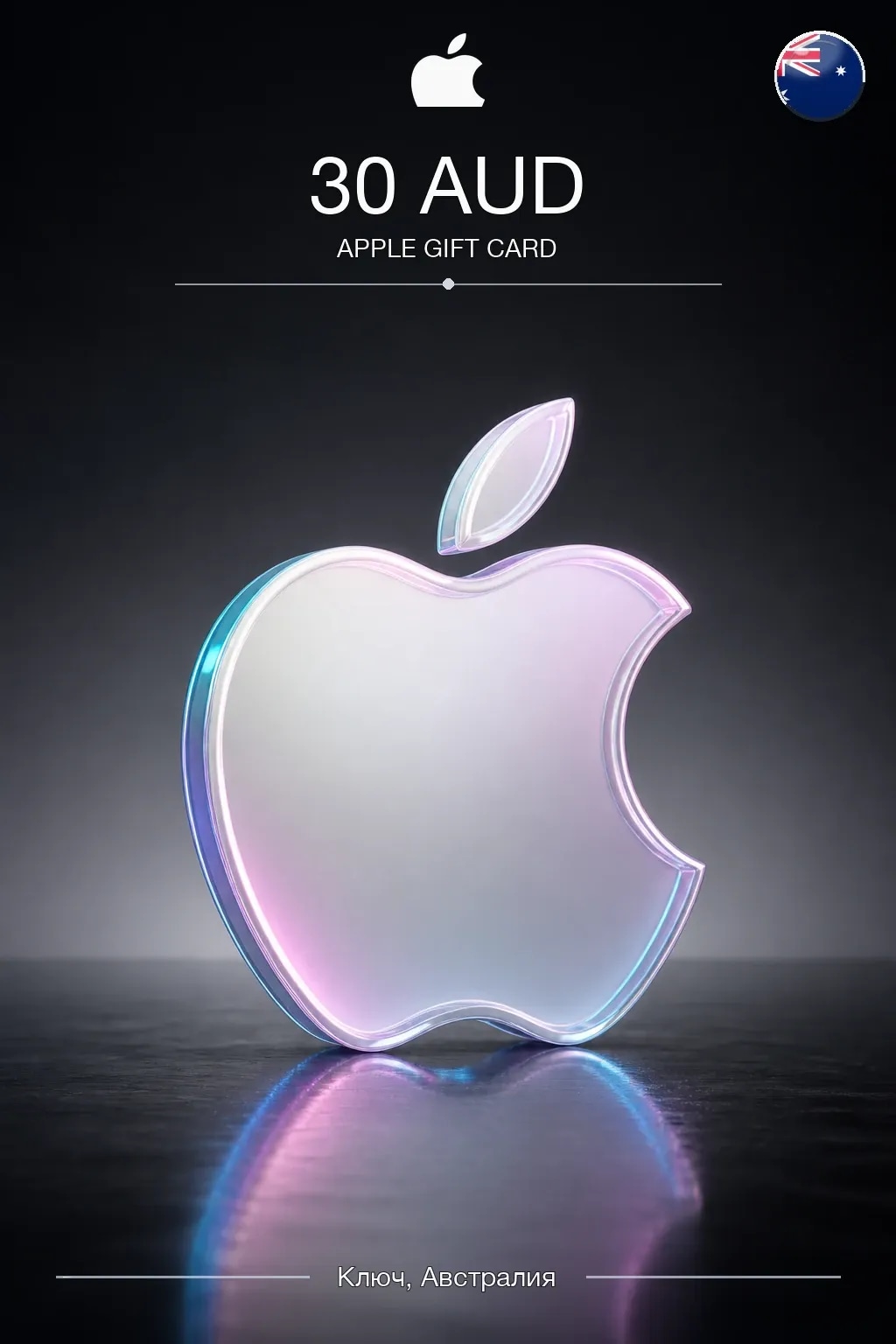 AUD 30 Apple gift card