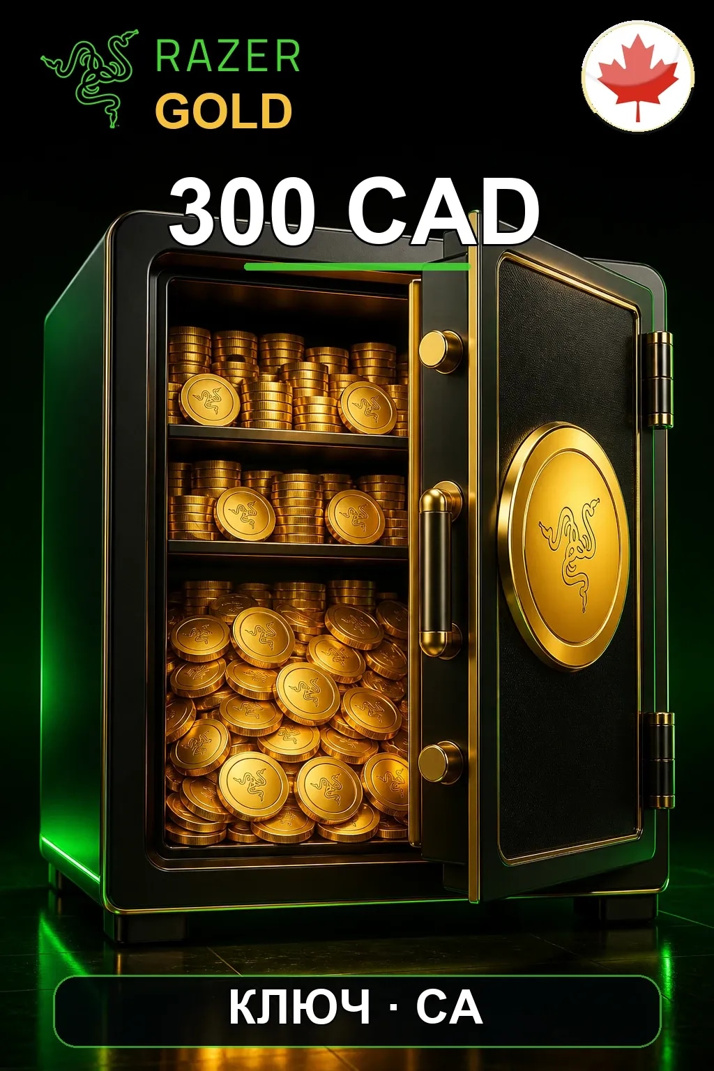 CAD 300 Razer Gold