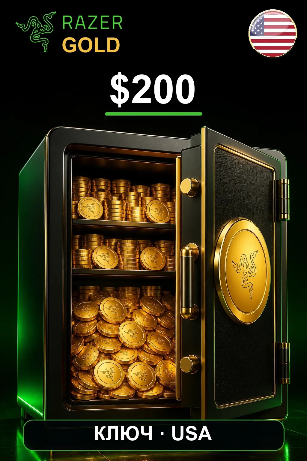 $200 Razer Gold — USA