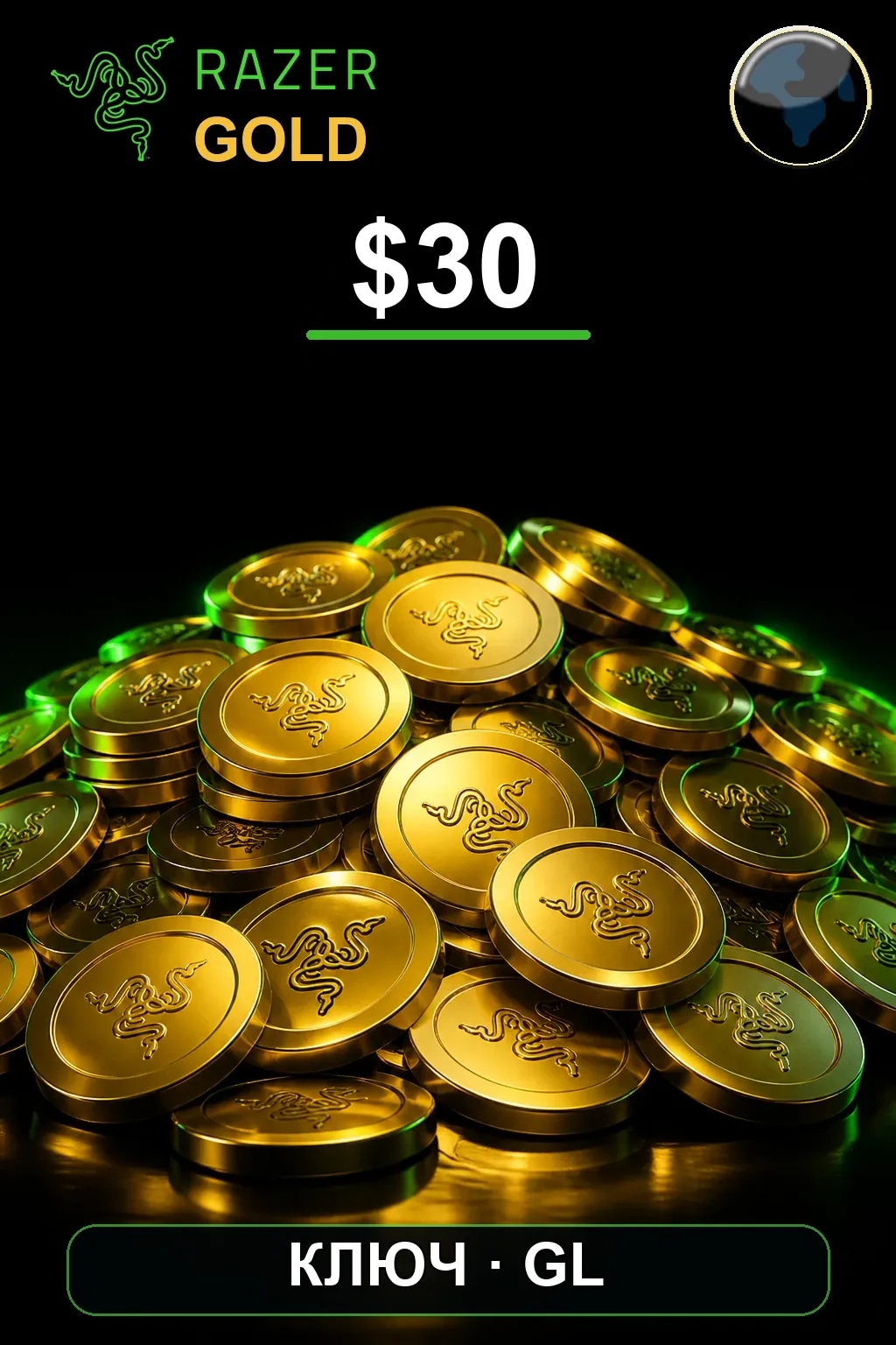 $30 Razer Gold — GL