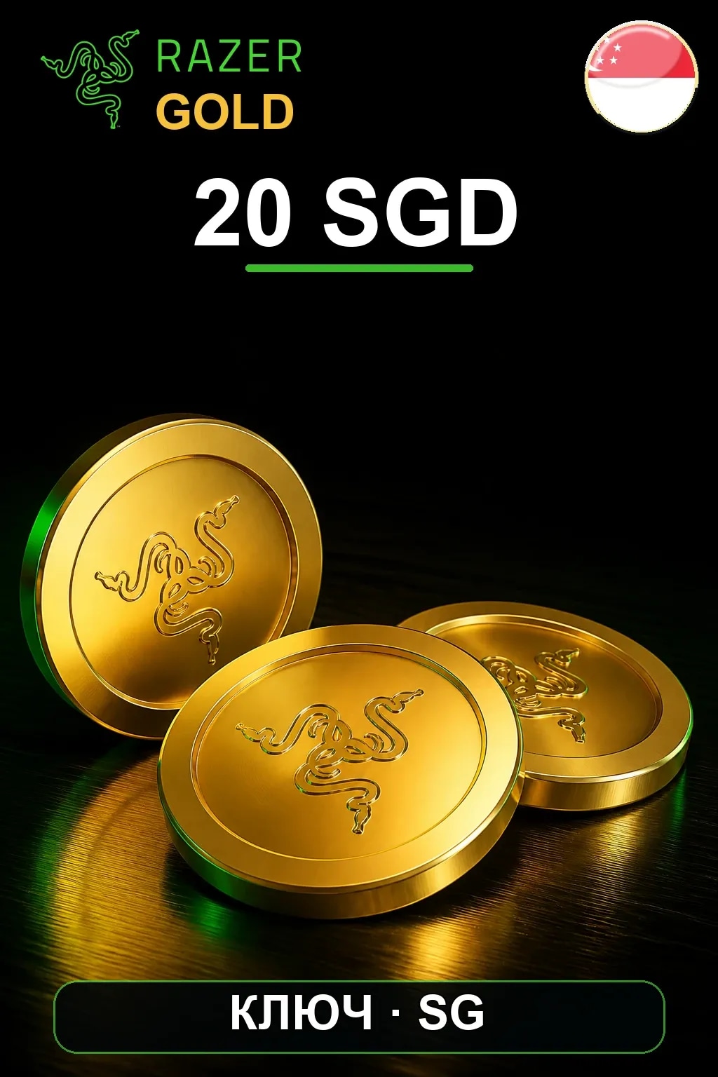 SGD 20 Razer Gold