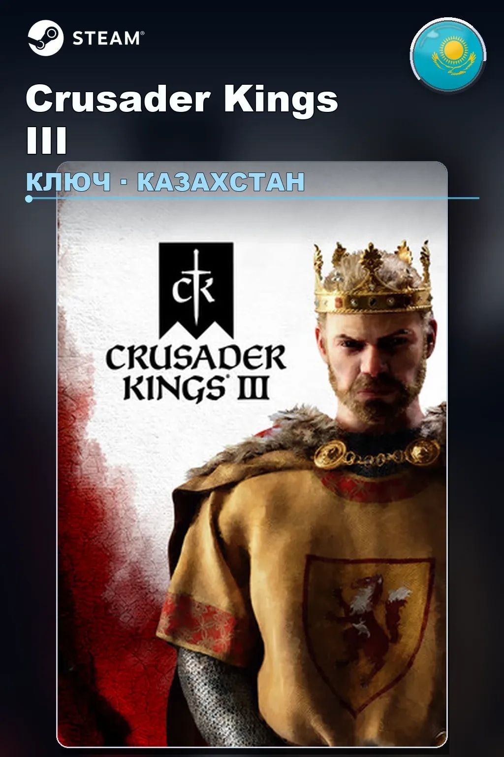 Crusader Kings III — Казахстан