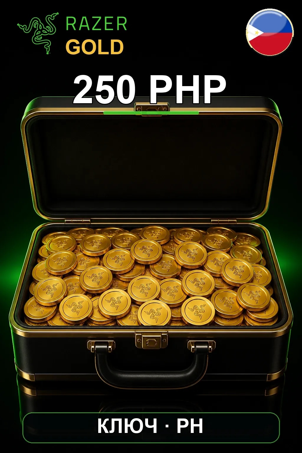 PHP 250 Razer Gold