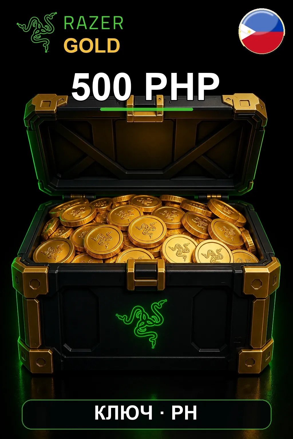 PHP 500 Razer Gold