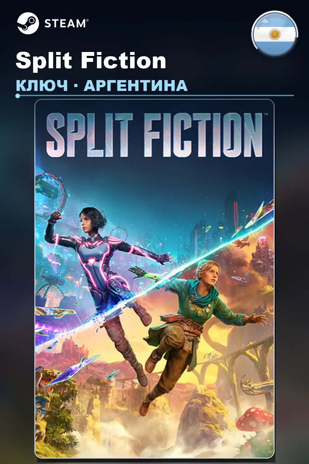 Split Fiction — Аргентина