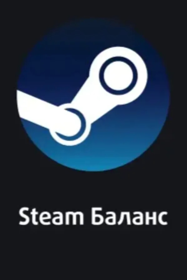 Пополнение баланса Steam