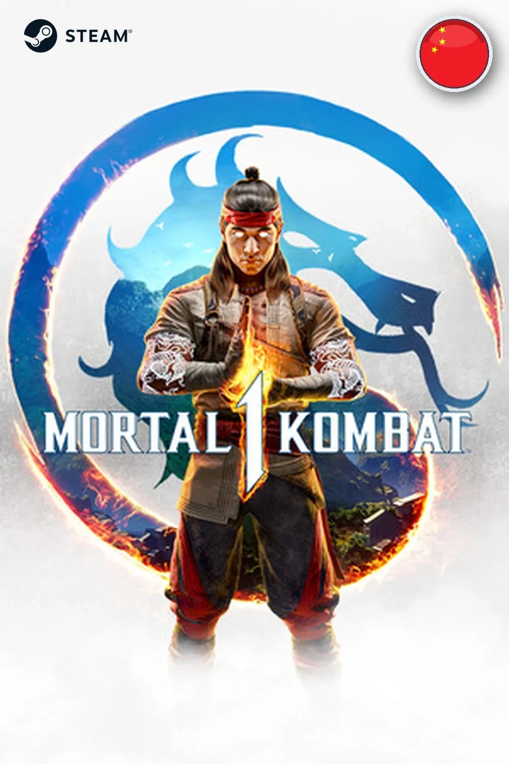 Mortal Kombat 1 Definitive Edition  — Китай