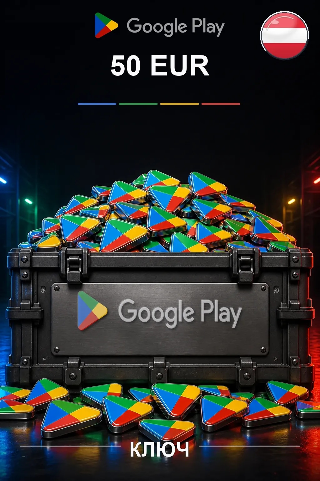 AT 50 EUR - Google Play подарочная карта