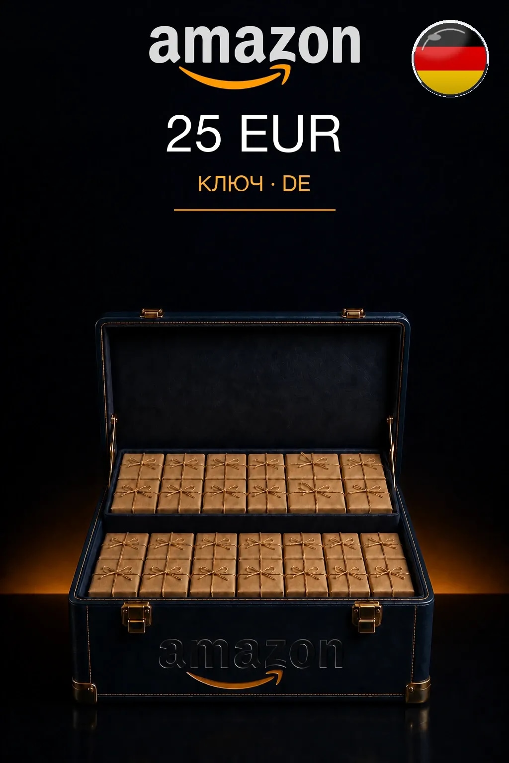 25 EUR | Amazon | Подарочная карта — DE