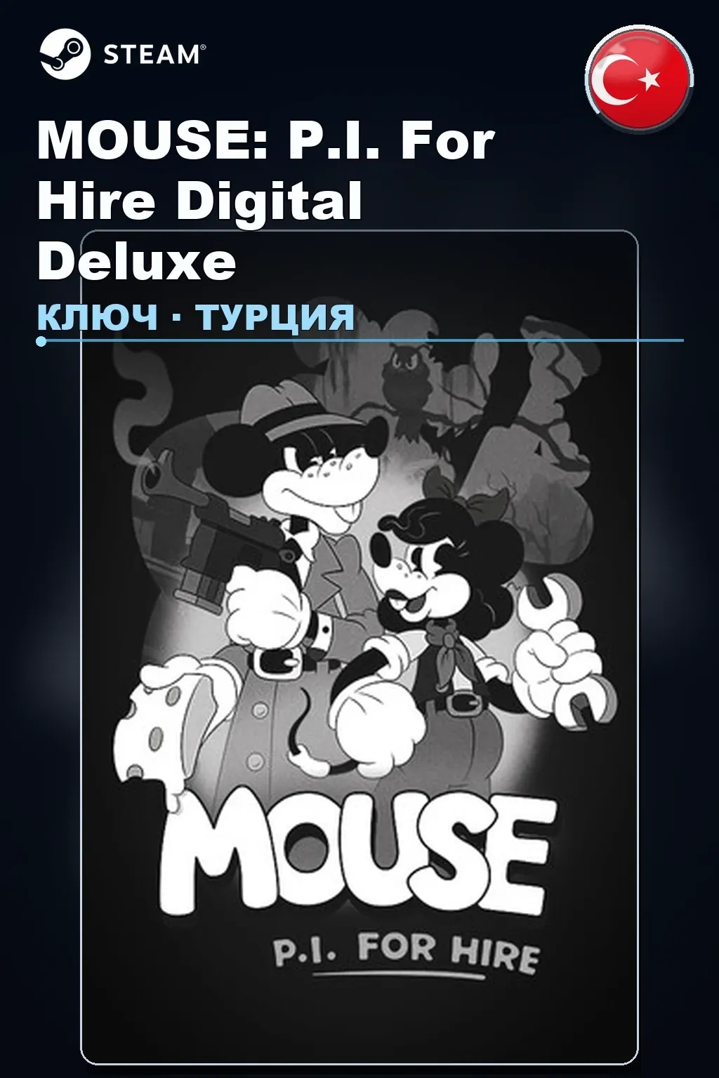 MOUSE: P.I. For Hire Digital Deluxe — Турция