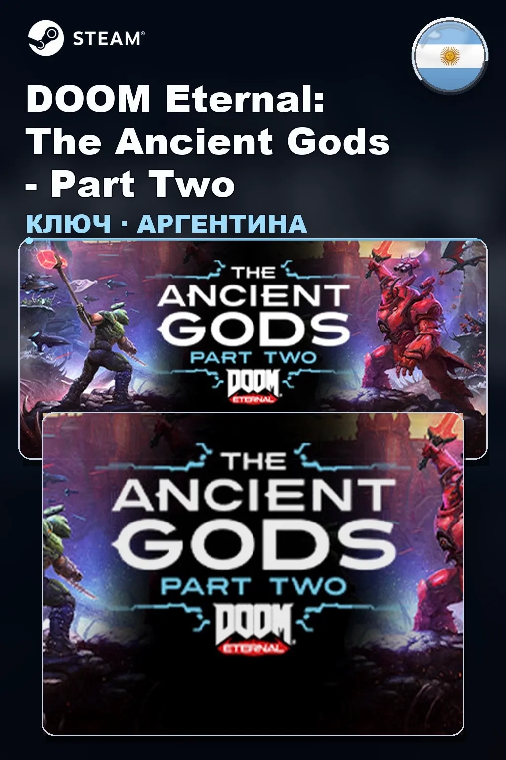 DOOM Eternal: The Ancient Gods - Part Two — Аргентина