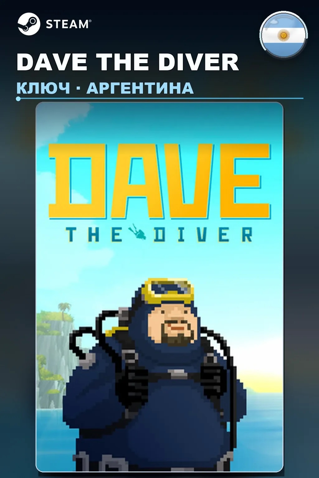 DAVE THE DIVER — Аргентина