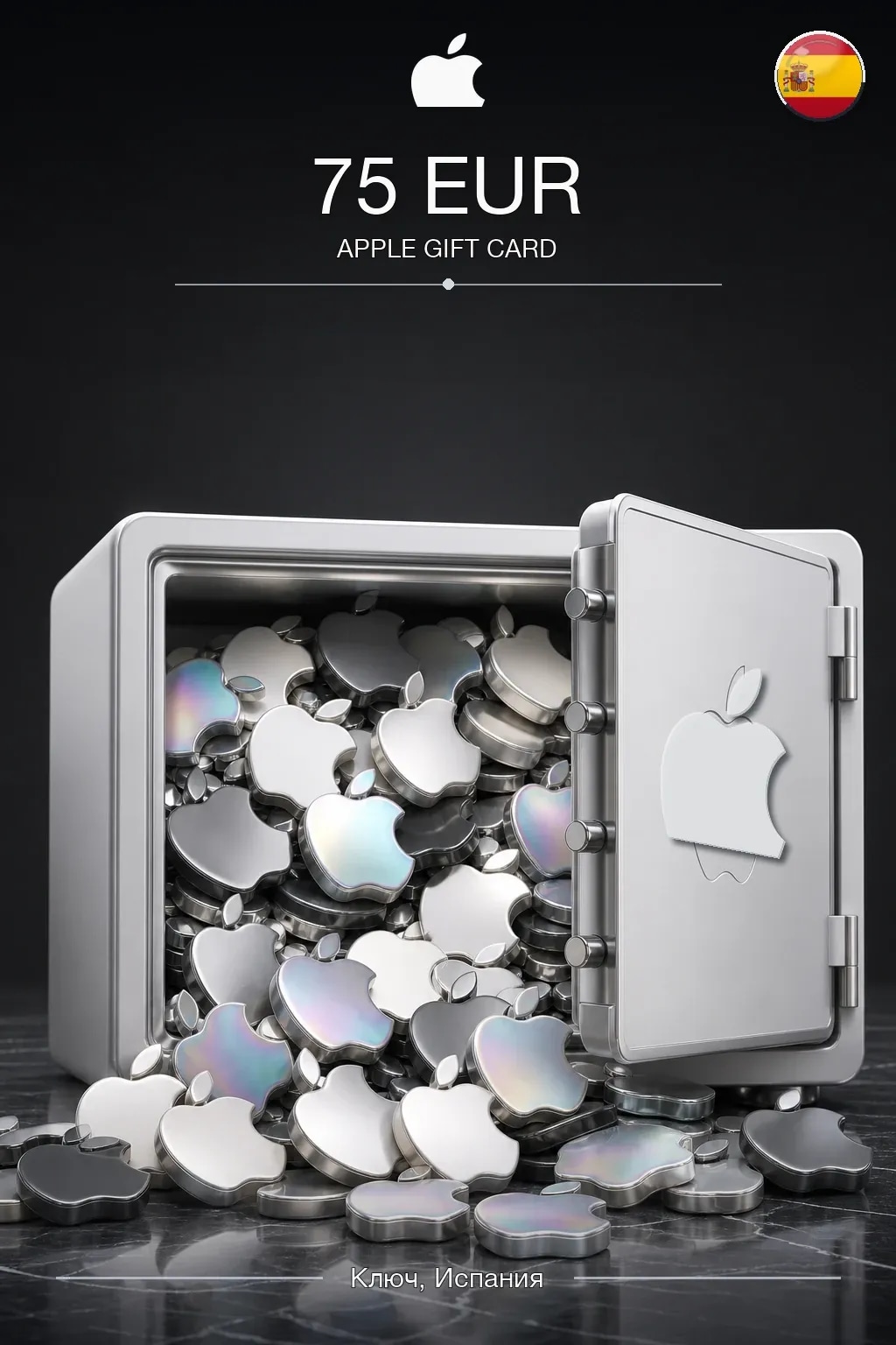 EUR 75 Apple gift card — ES