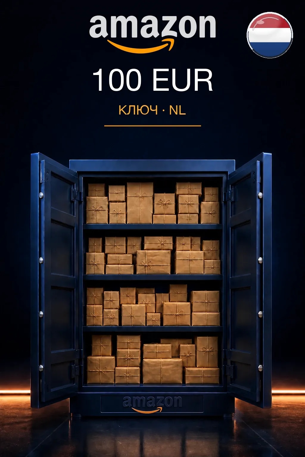 100 EUR | Amazon | Подарочная карта — NL