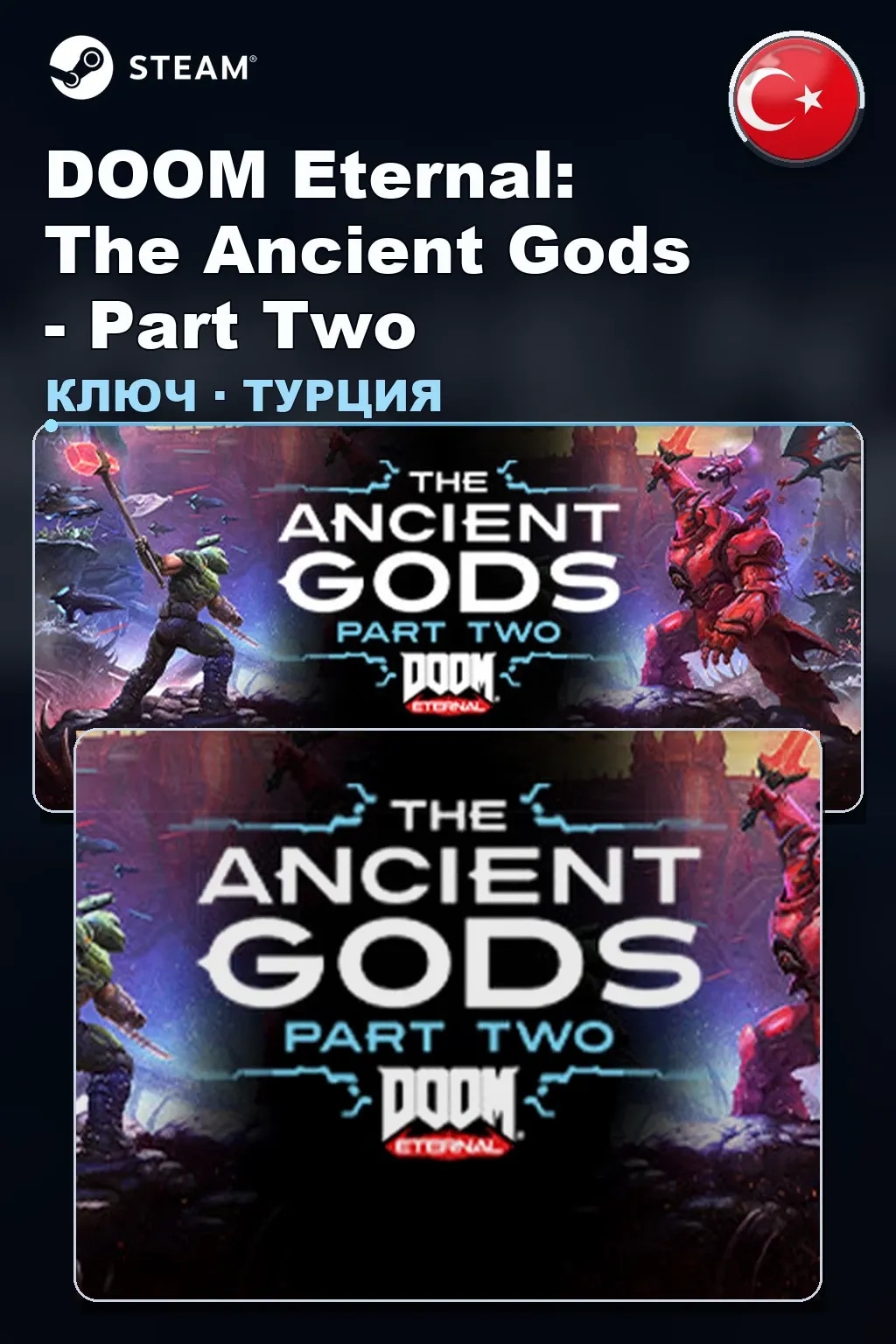 DOOM Eternal: The Ancient Gods - Part Two — Турция