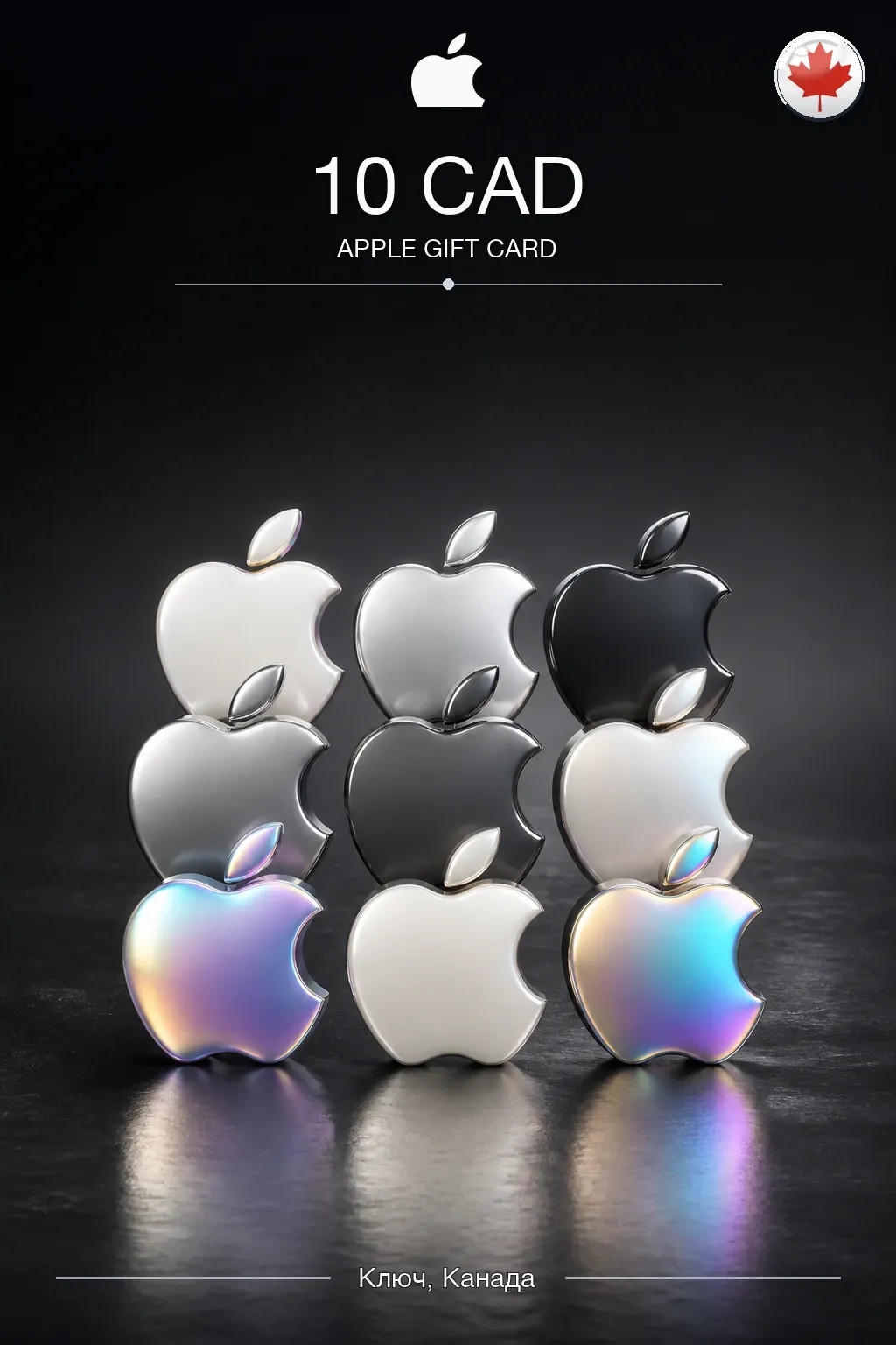 CAD 10 Apple Gift Card