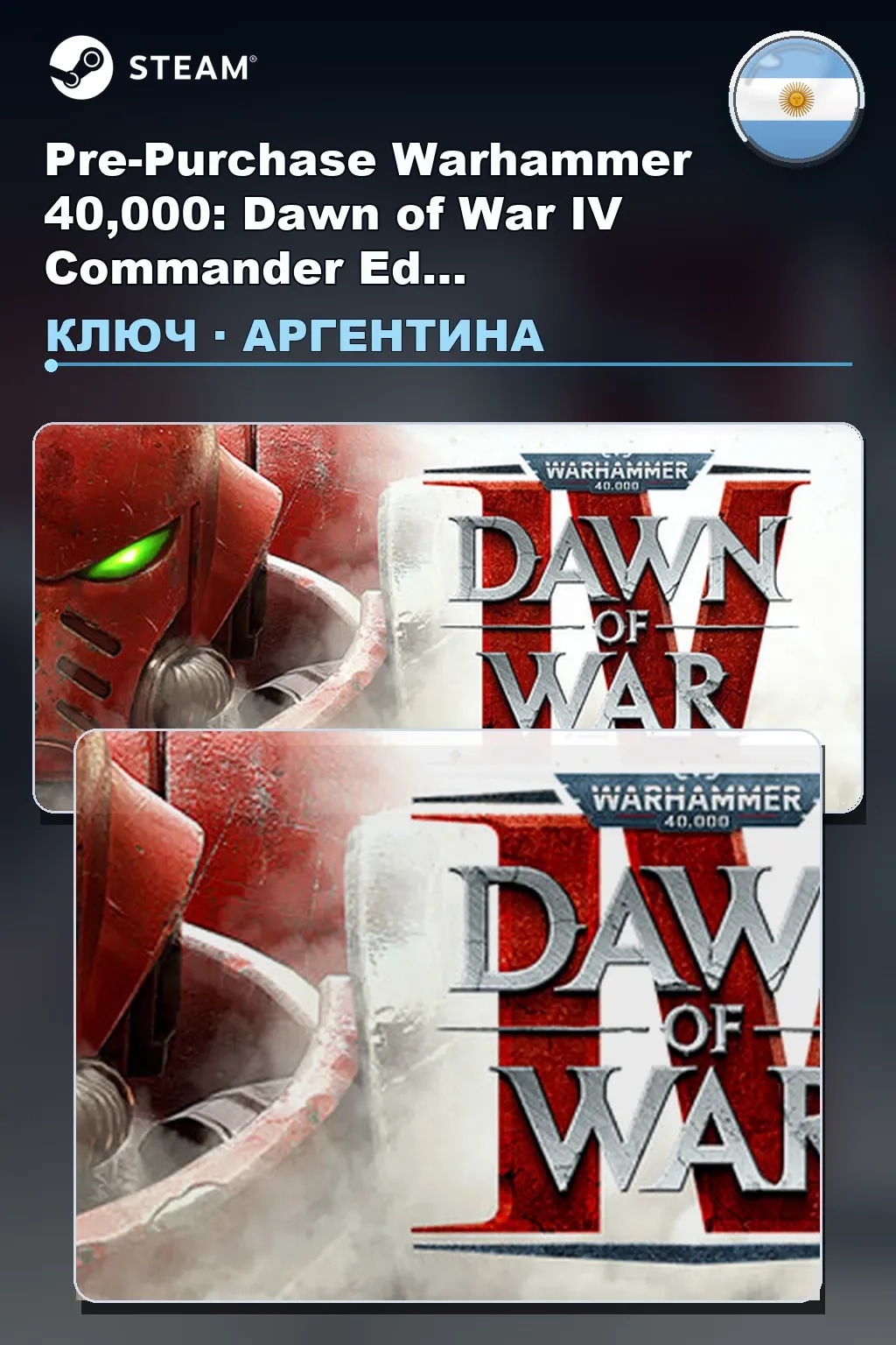 Pre-Purchase Warhammer 40,000: Dawn of War IV Comman… — Аргентина