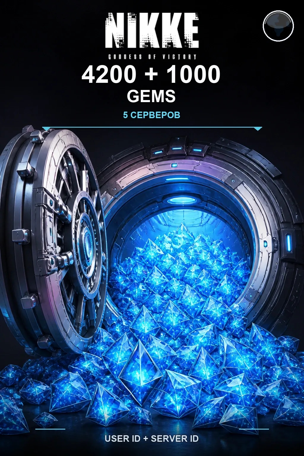 4200 + 1000 Гемы — NIKKE