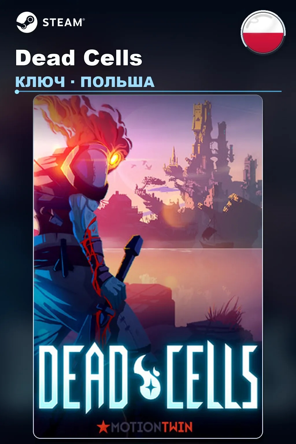 Dead Cells — Польша