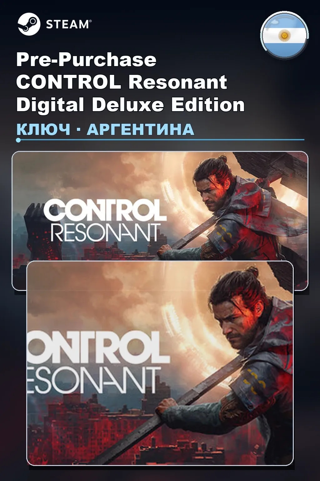 Pre-Purchase CONTROL Resonant Digital Deluxe Edition — Аргентина