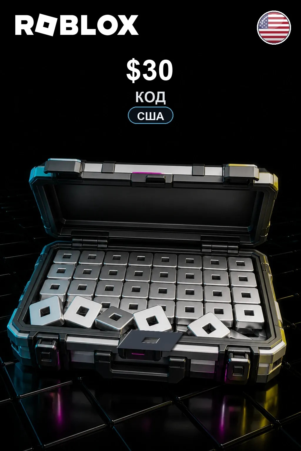 $30 | Код активации — US