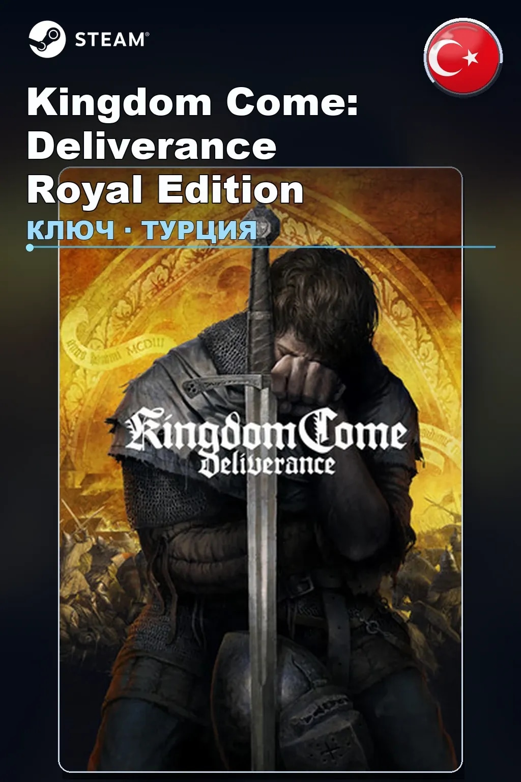 Kingdom Come: Deliverance Royal Edition — Турция
