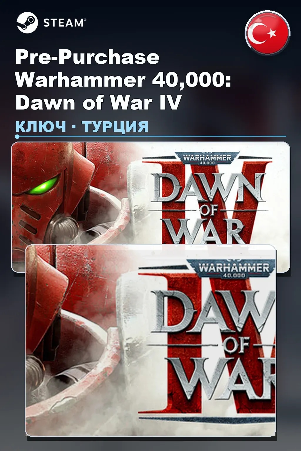 Pre-Purchase Warhammer 40,000: Dawn of War IV — Турция