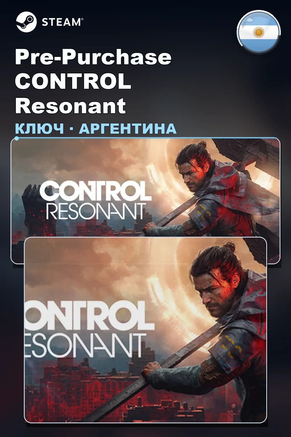Pre-Purchase CONTROL Resonant — Аргентина