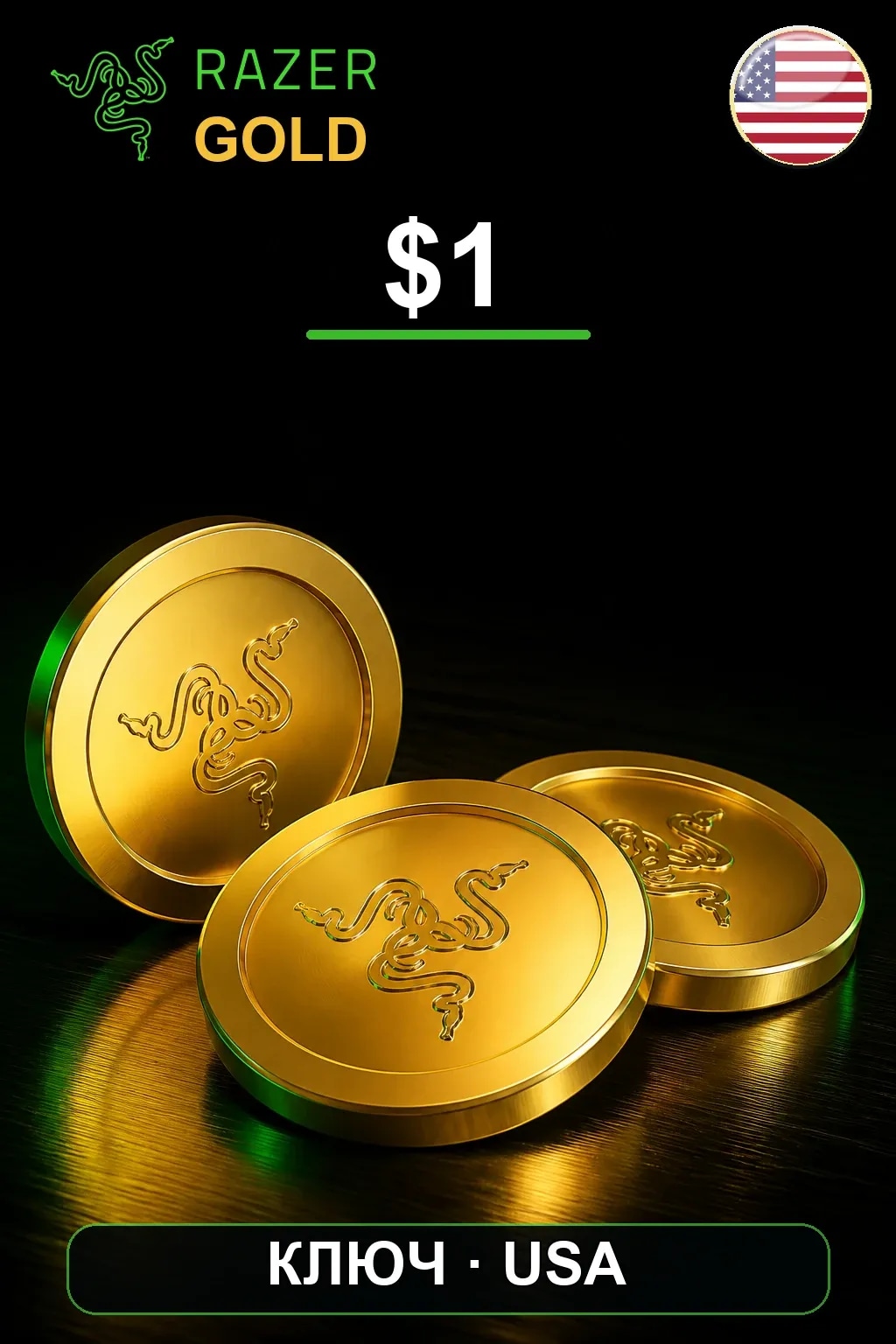 $1 Razer Gold — USA