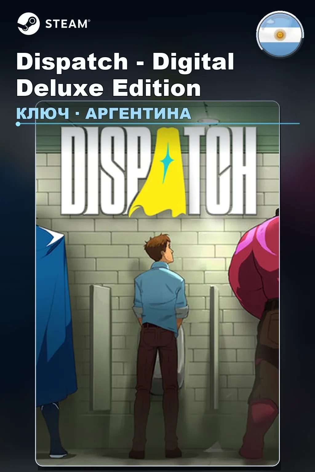 Dispatch - Digital Deluxe Edition — Аргентина