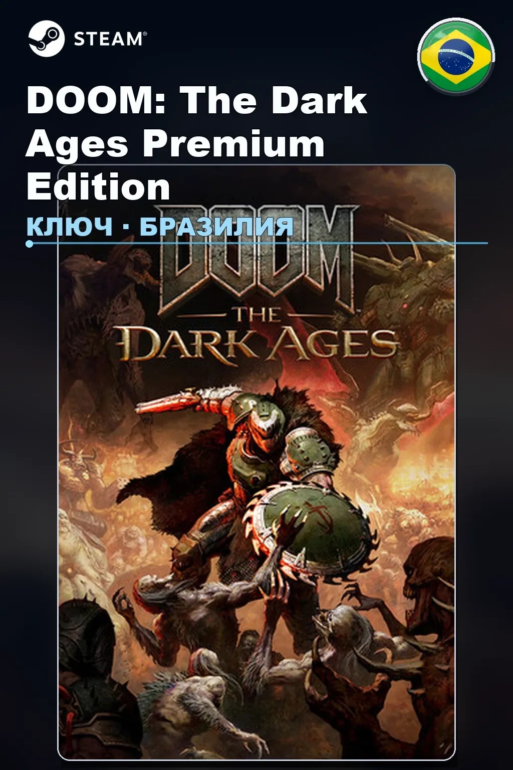 DOOM: The Dark Ages Premium Edition — Бразилия