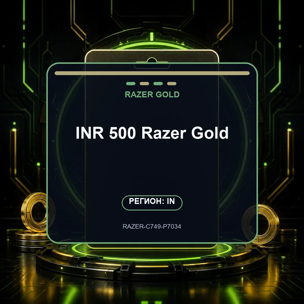 INR 500 Razer Gold