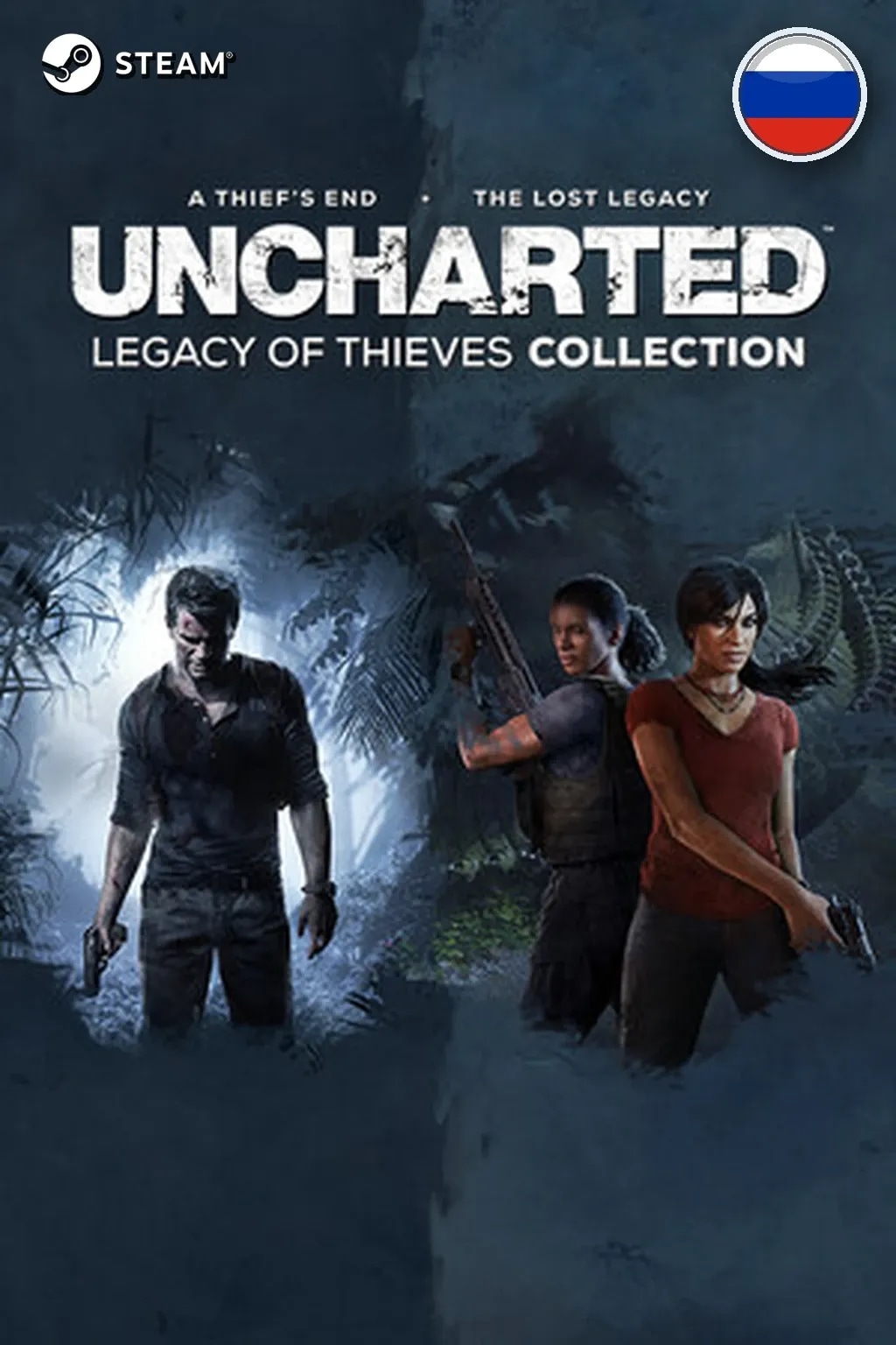 UNCHARTED™: Legacy of Thieves Collection — Россия