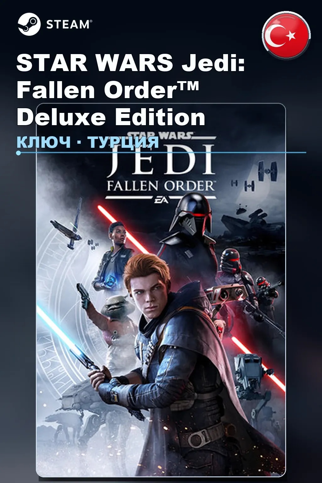 STAR WARS Jedi: Fallen Order™ Deluxe Edition — Турция